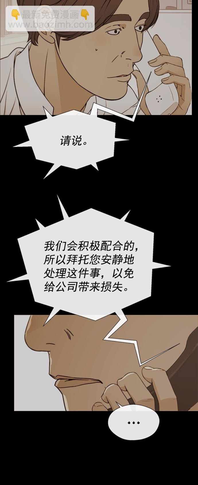 第110话63