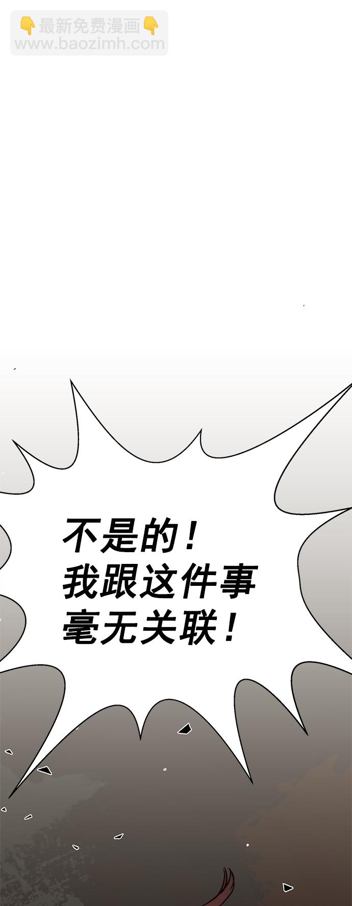 第110话68