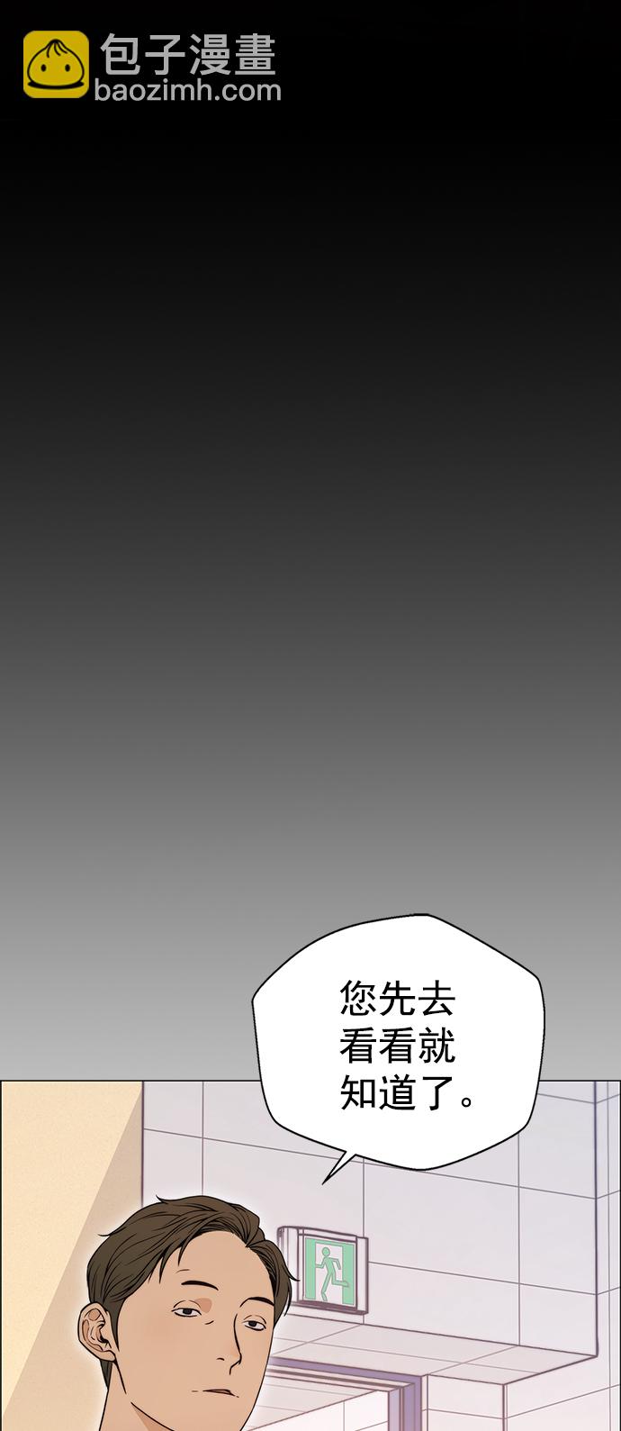 第110话72