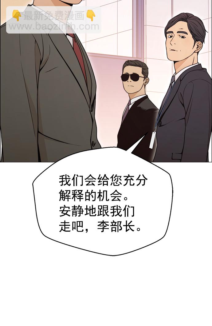 第110话73