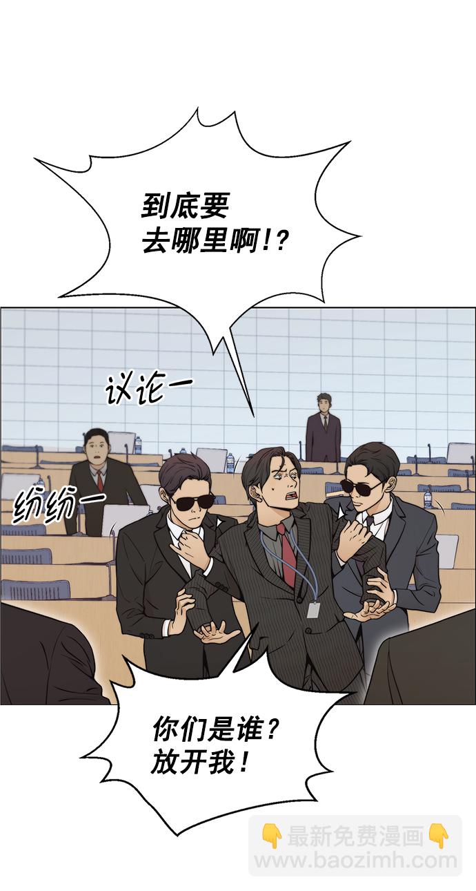 第110话74