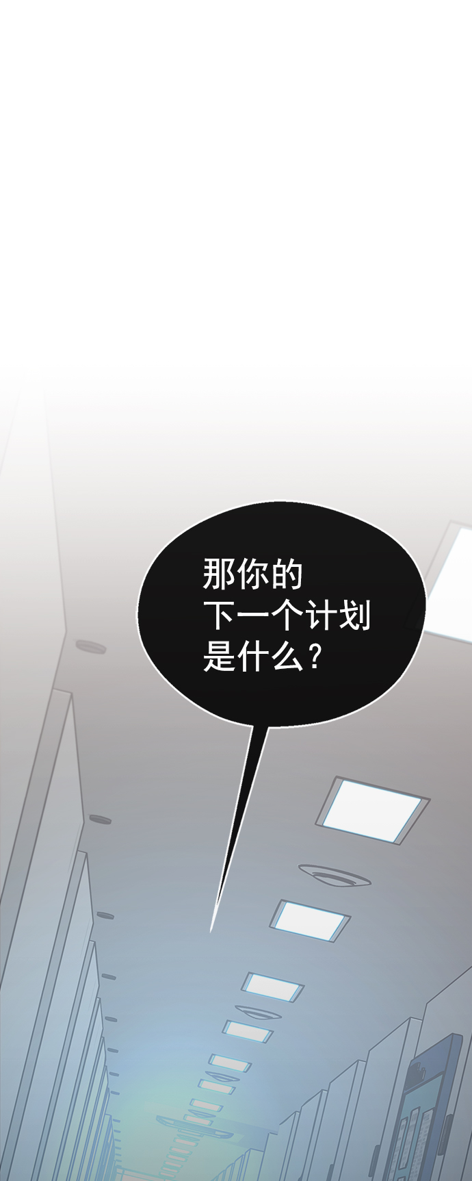 第110话82