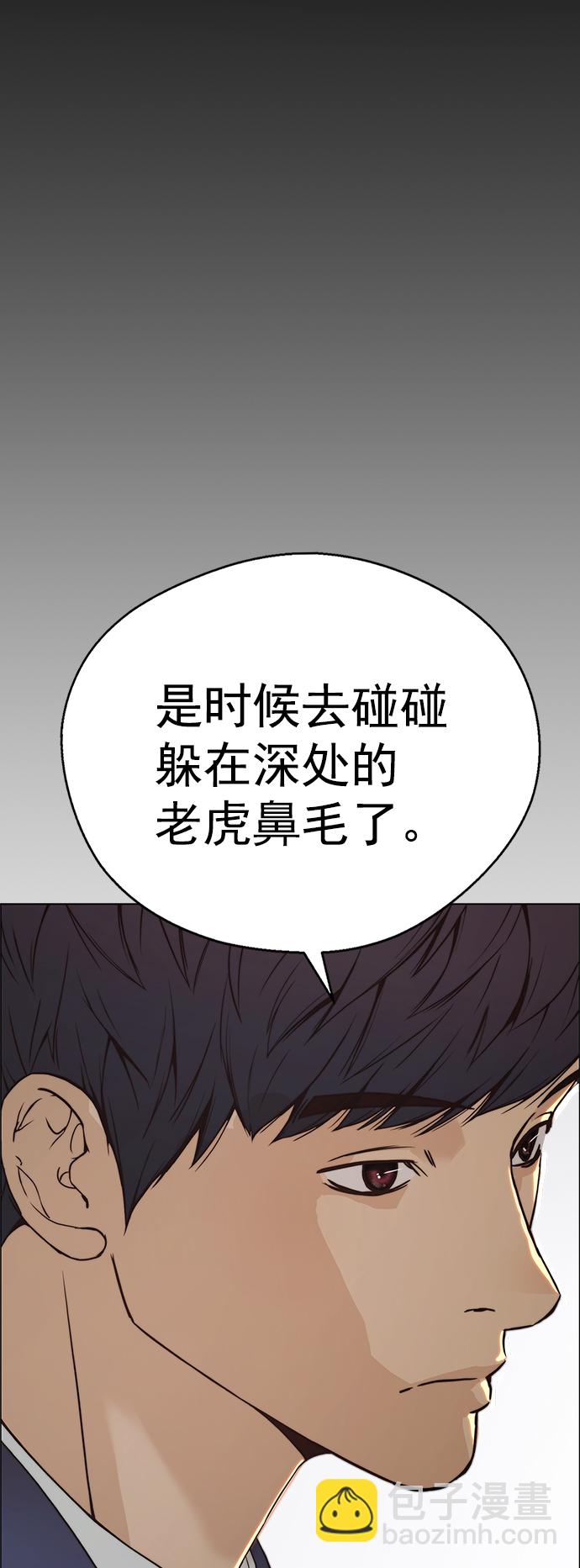 第110话86