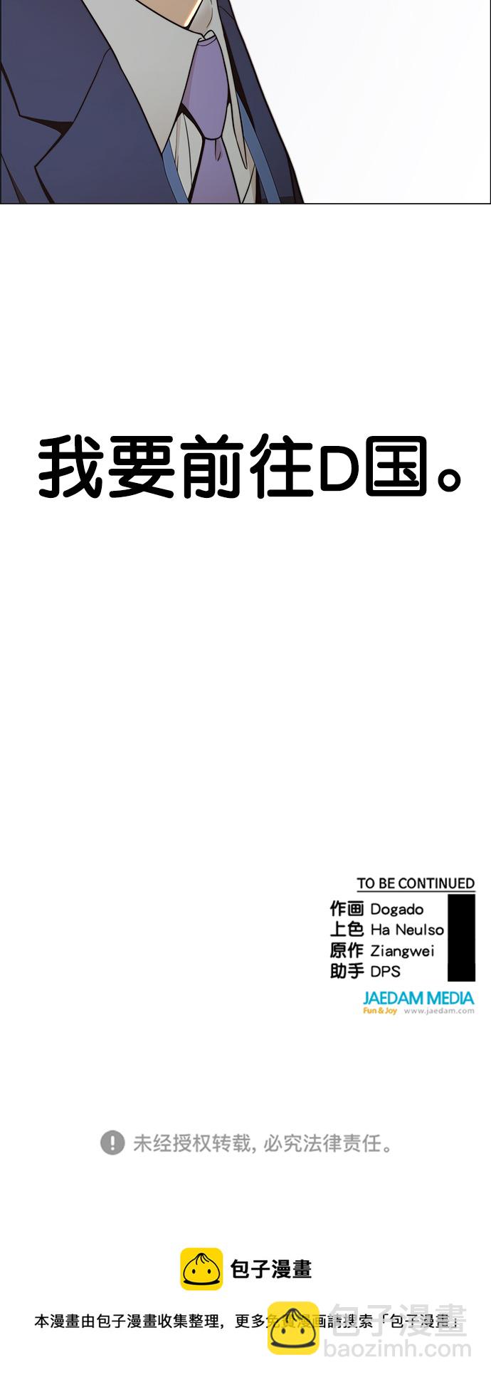 第110话87