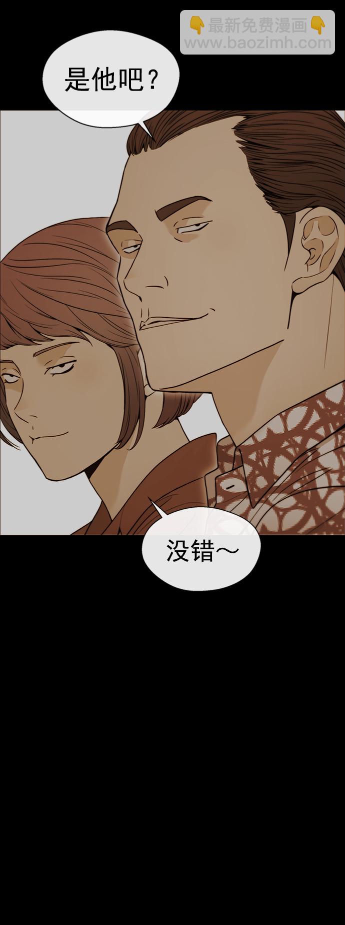 第110话9