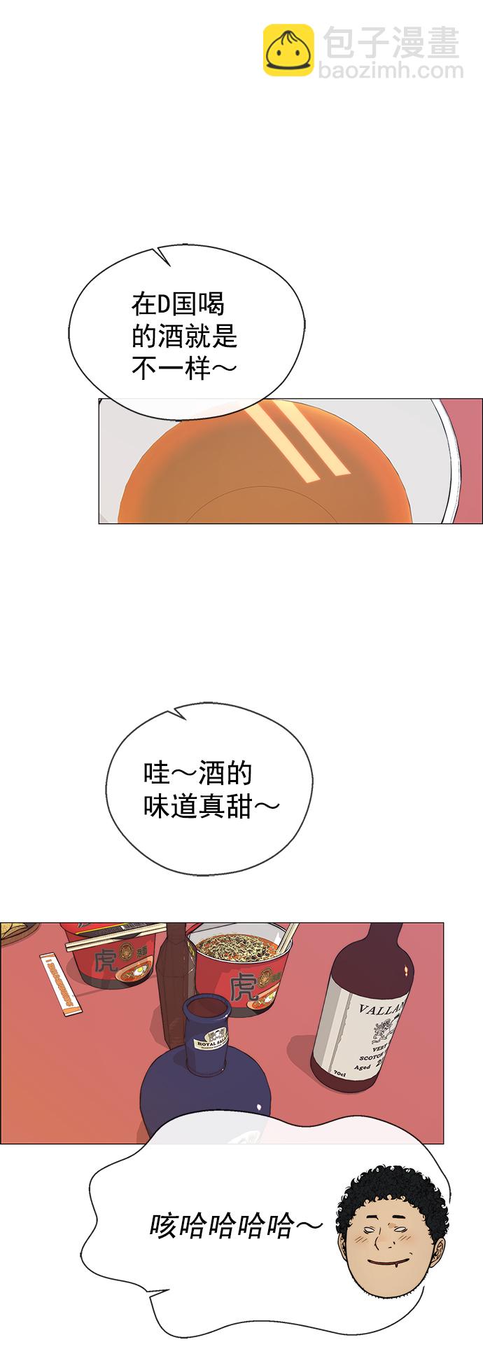 第115话1