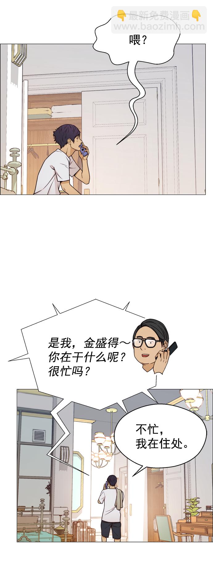 第115话13