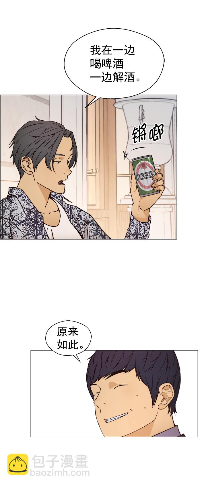 第115话19