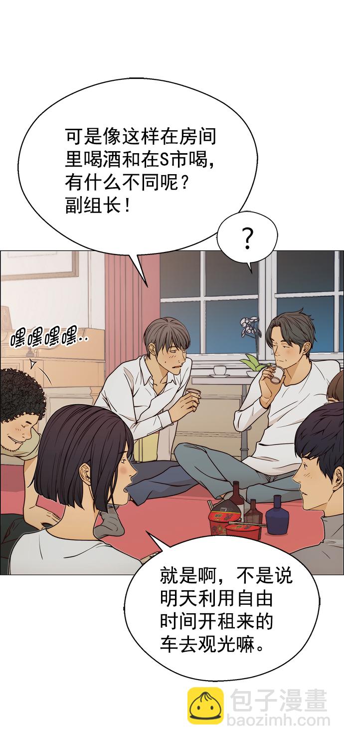 第115话2