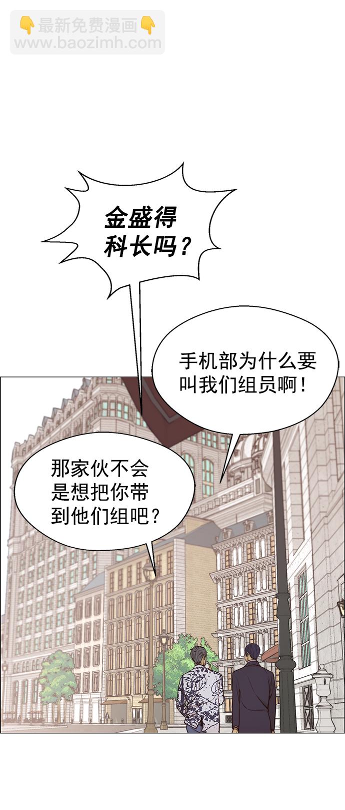 第115话20
