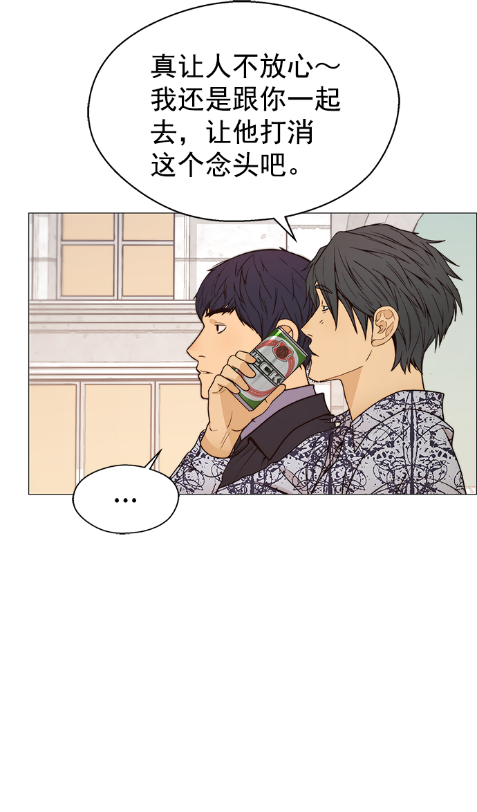 第115话21