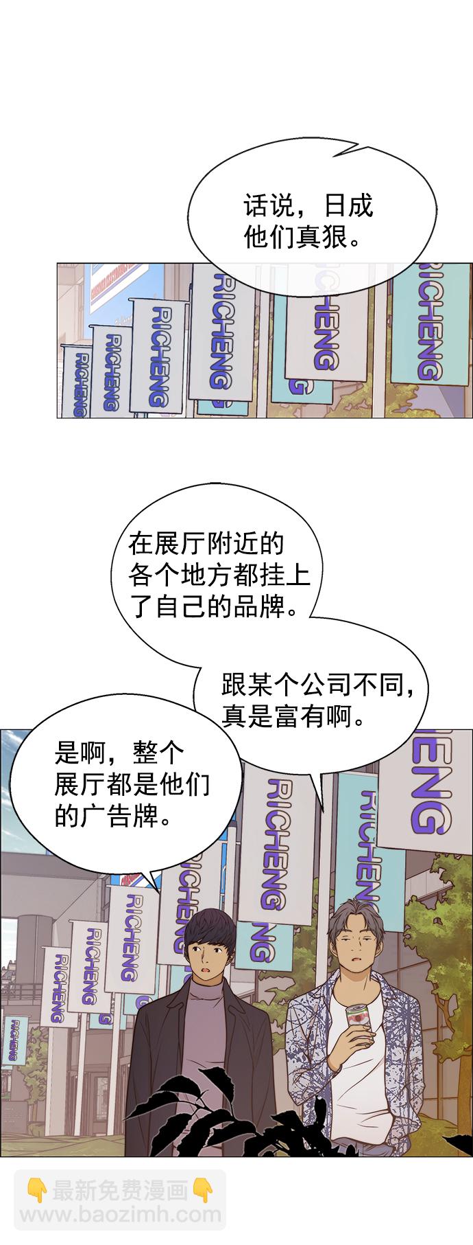 第115话23