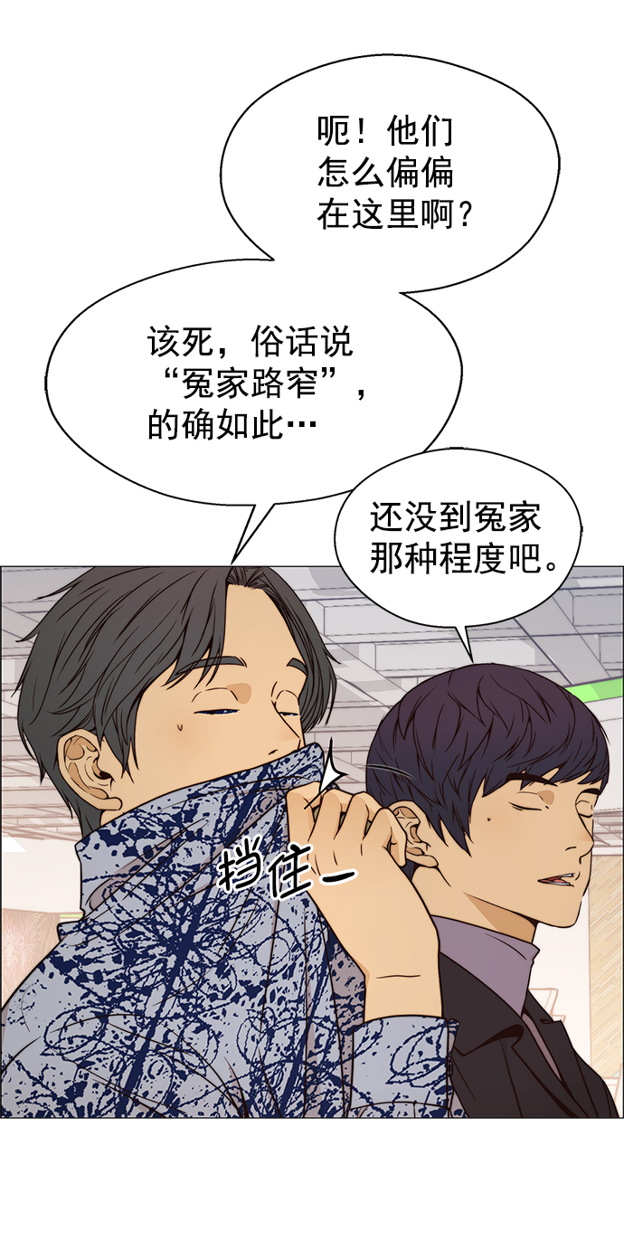 第115话27