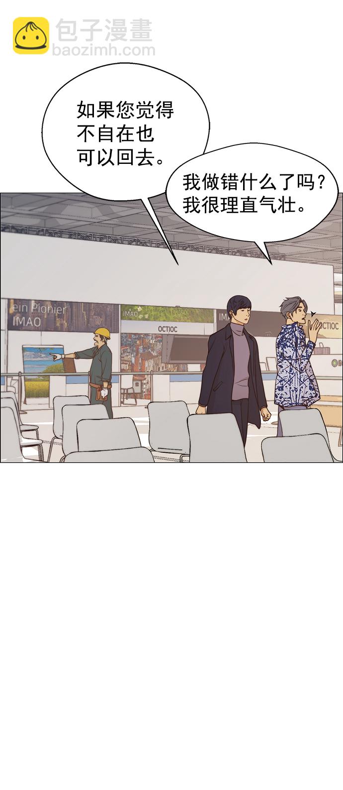 第115话28
