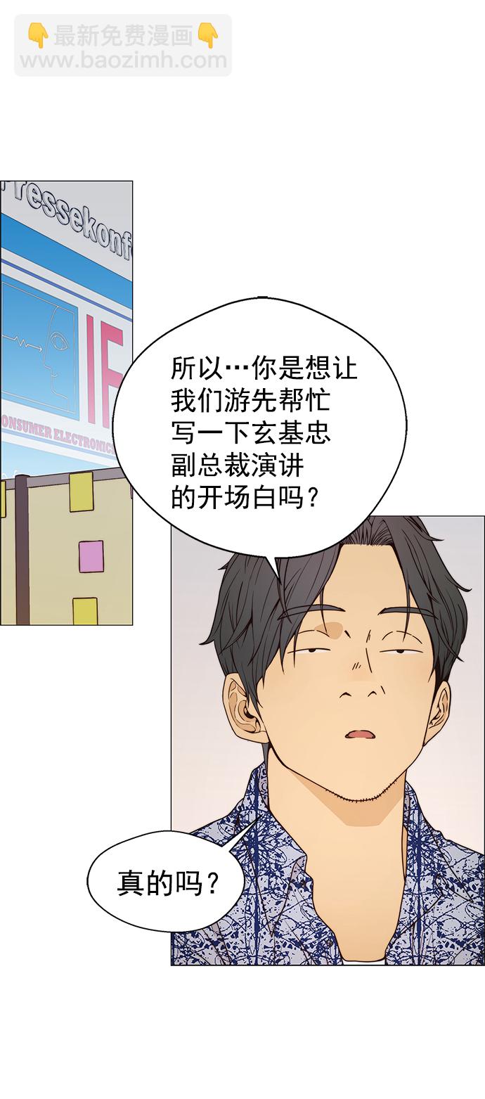 第115话29