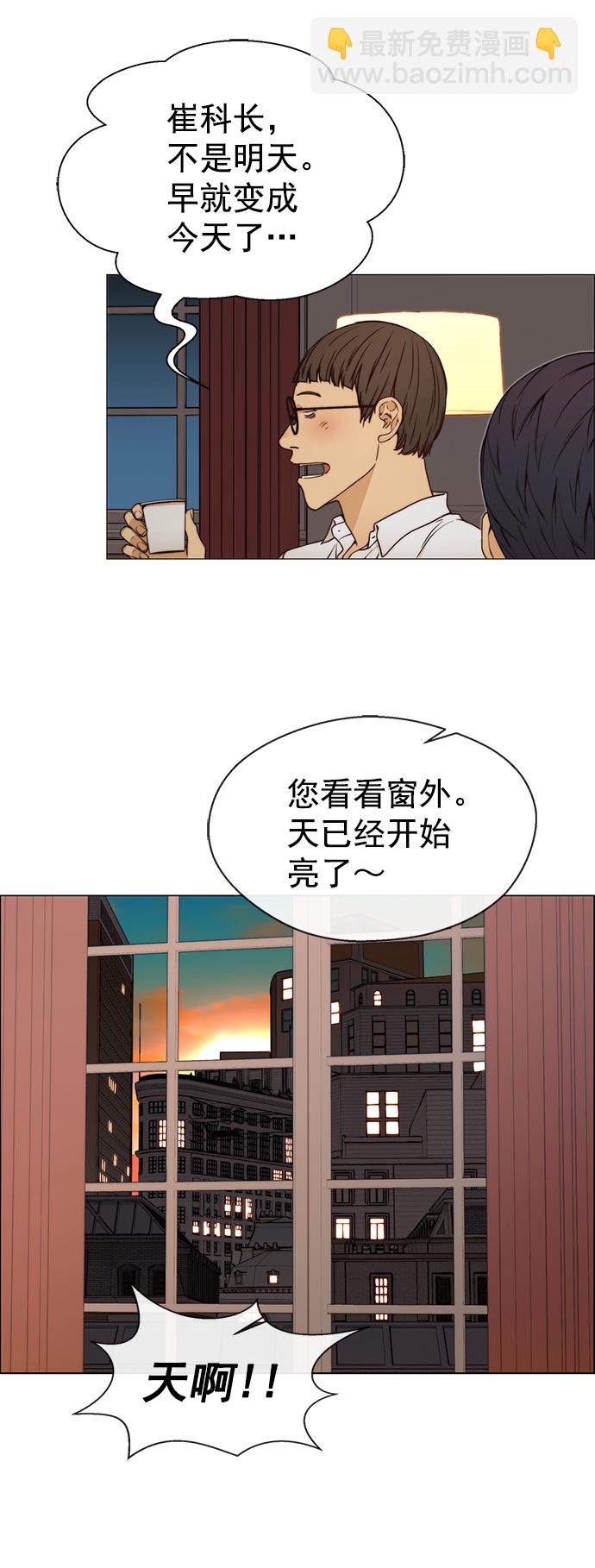 第115话3
