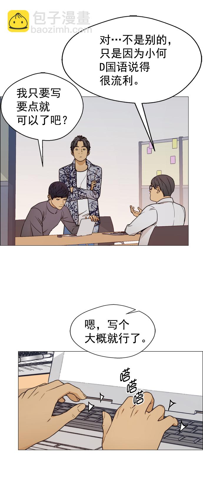 第115话30
