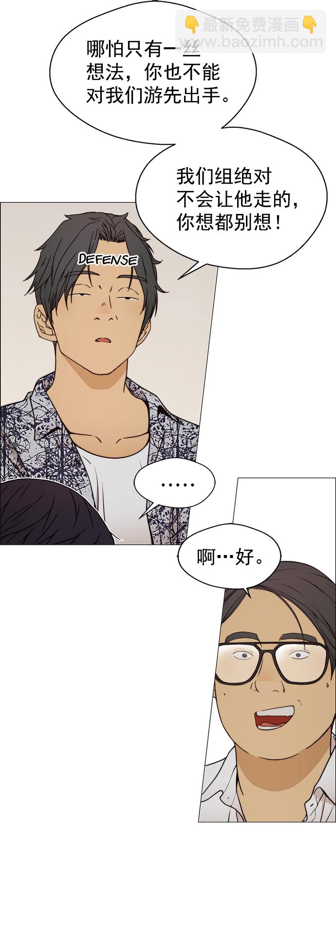 第115话31