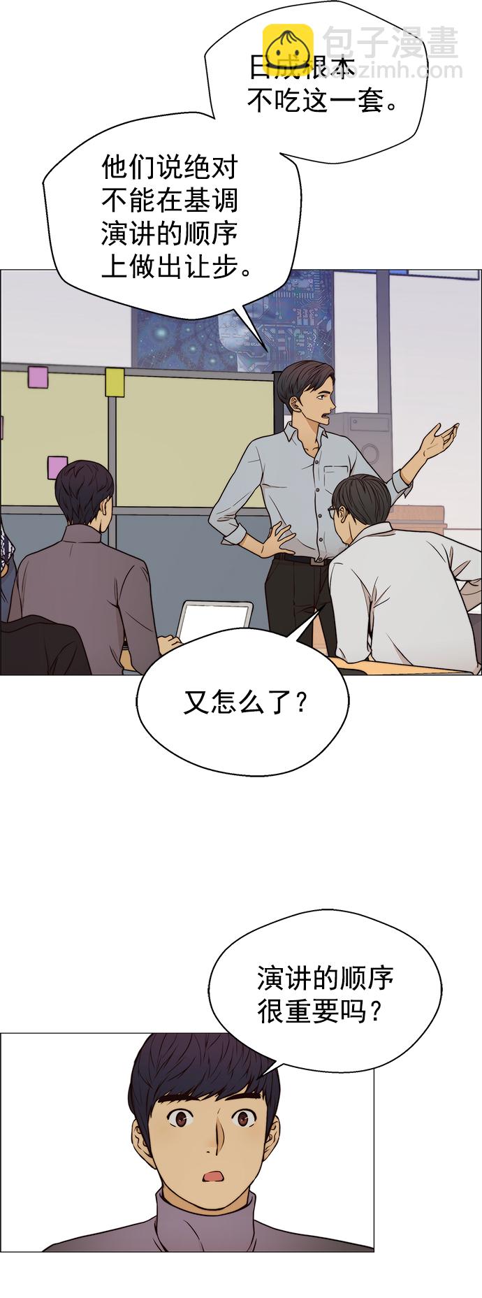 第115话33