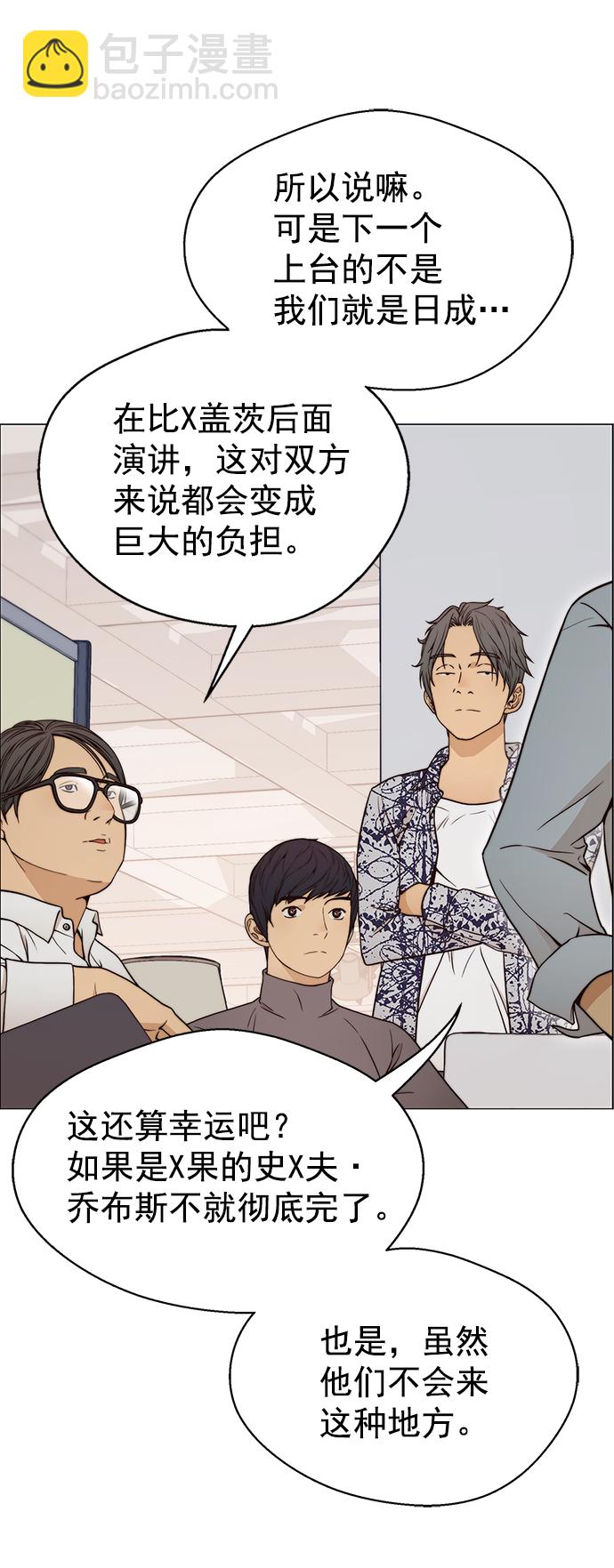 第115话36