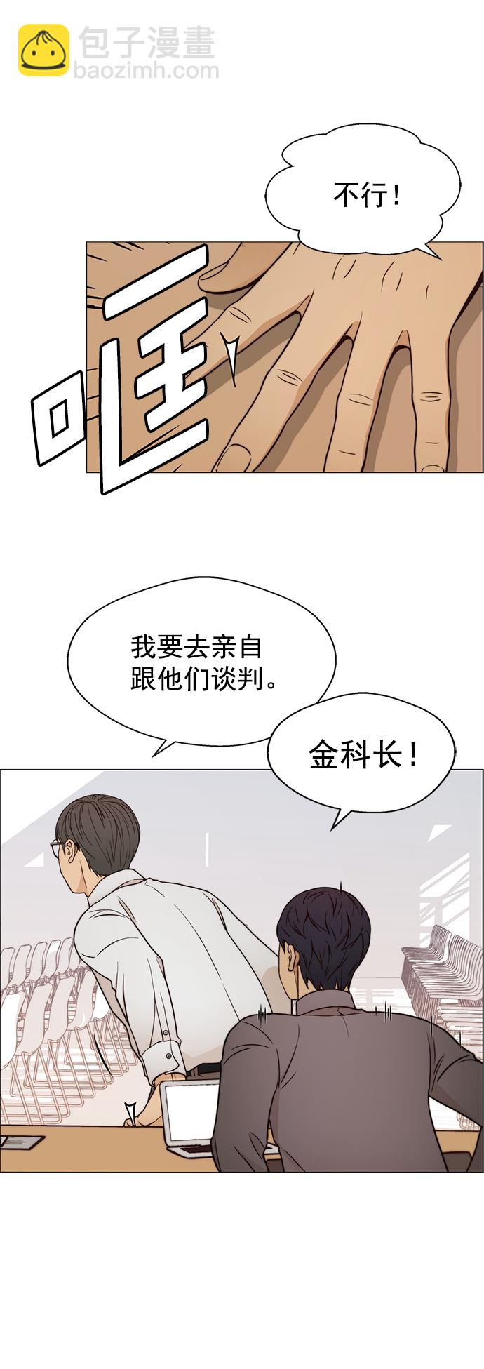 第115话37