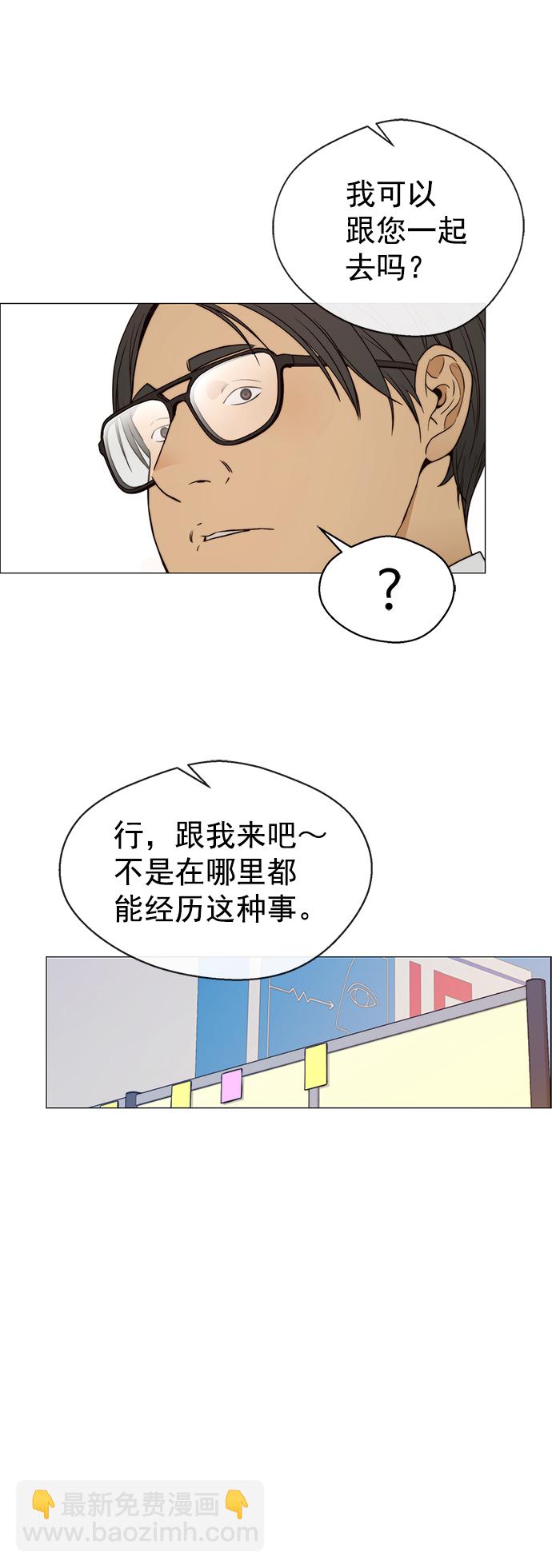 第115话38