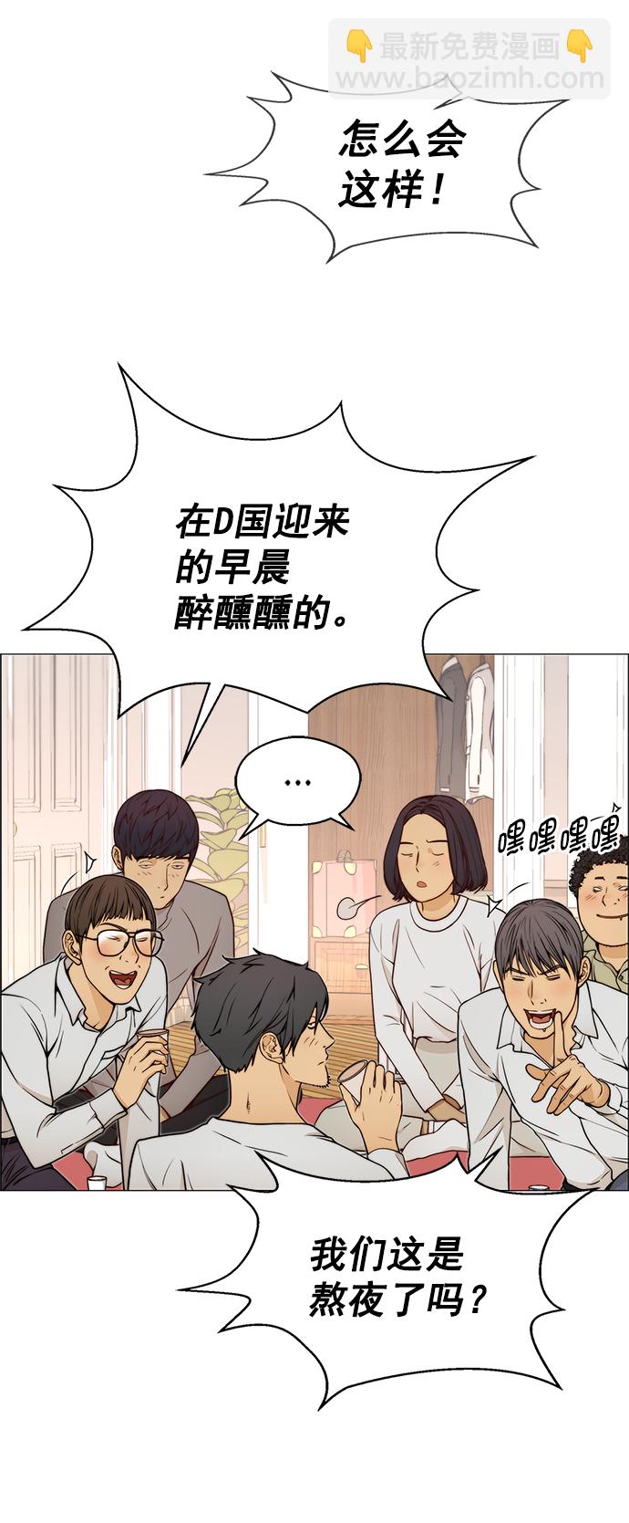 第115话4