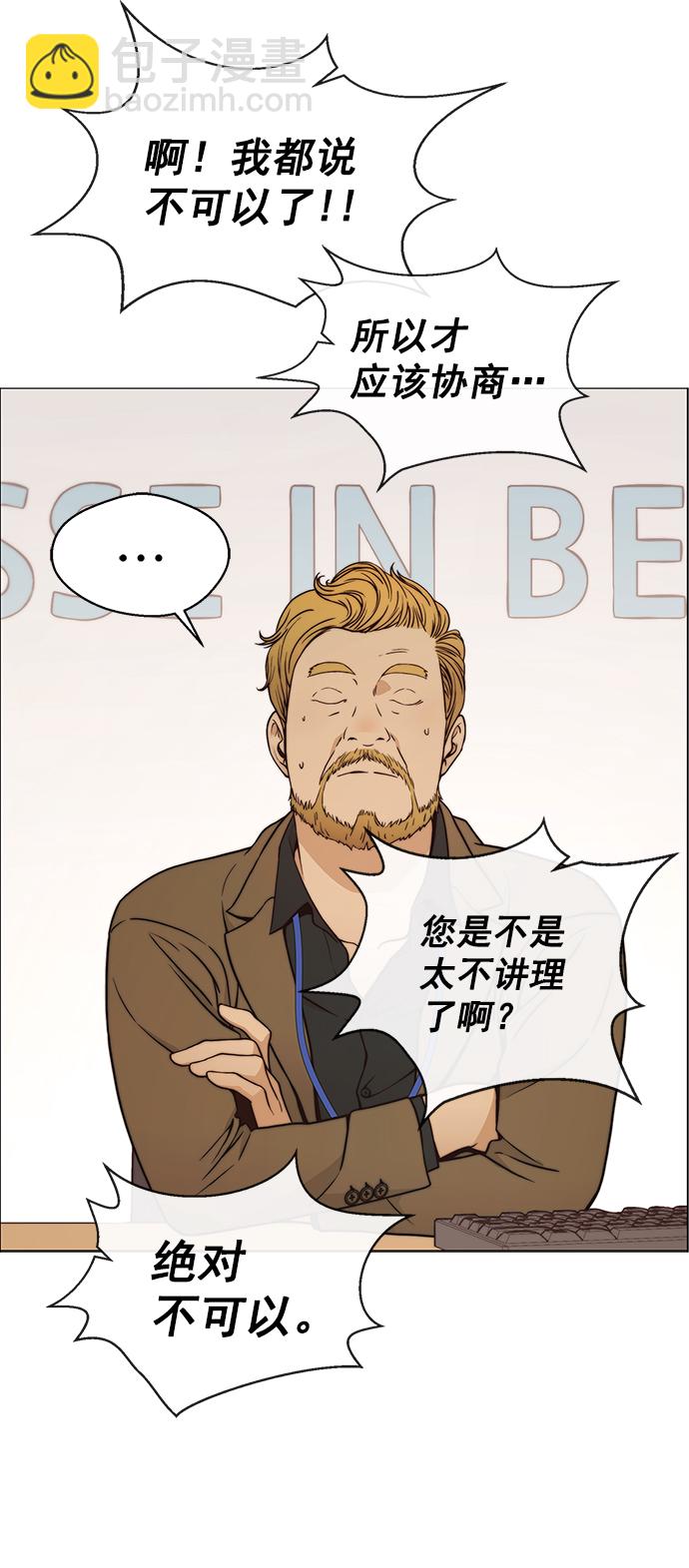 第115话40