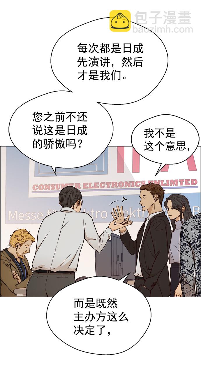 第115话41