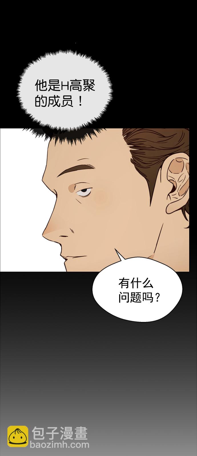 第115话47