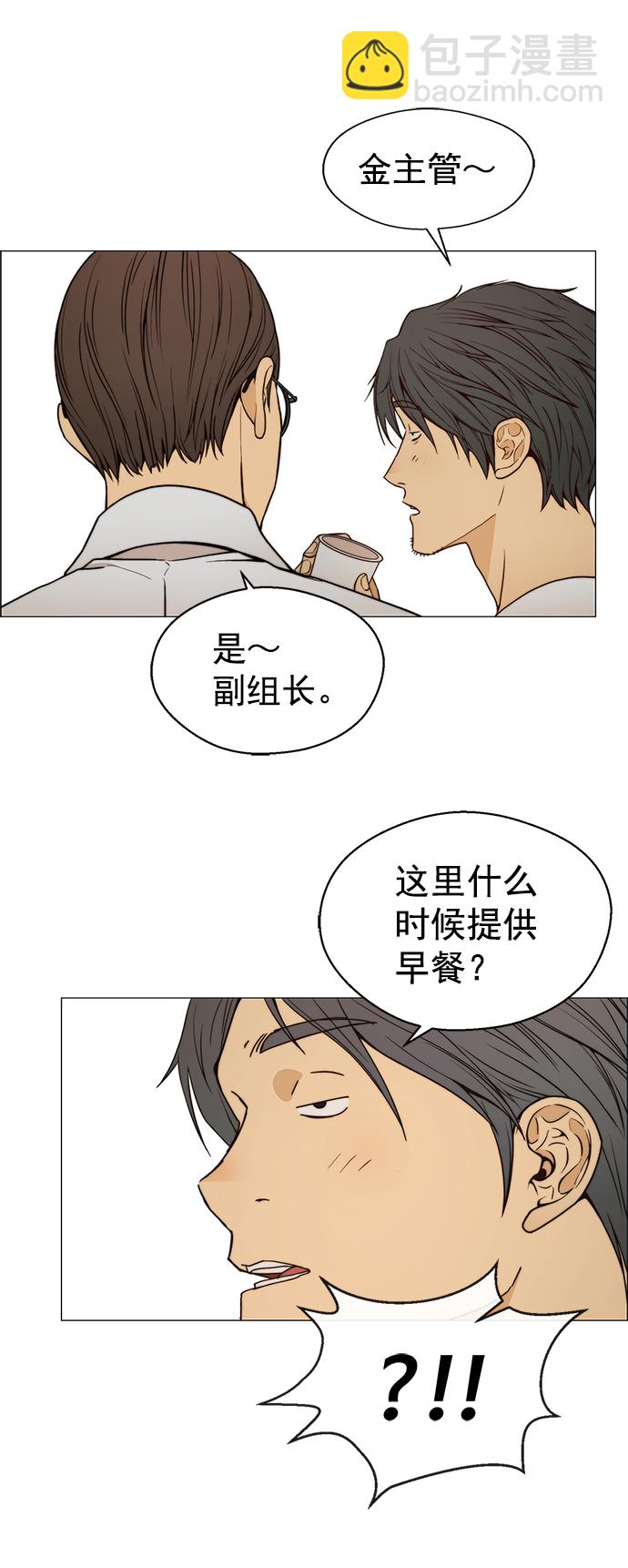 第115话5