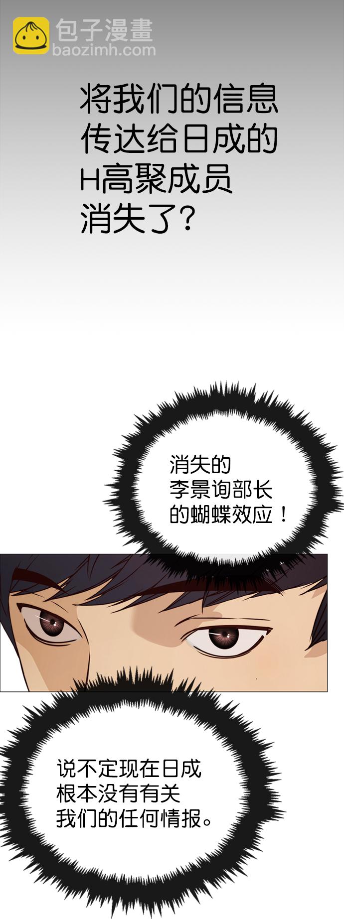 第115话52
