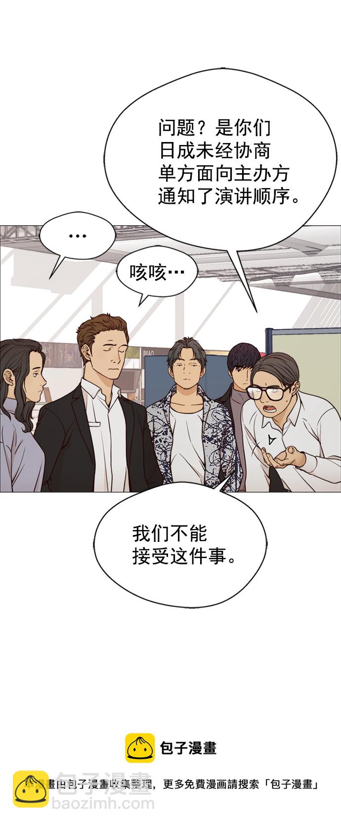 第115话53