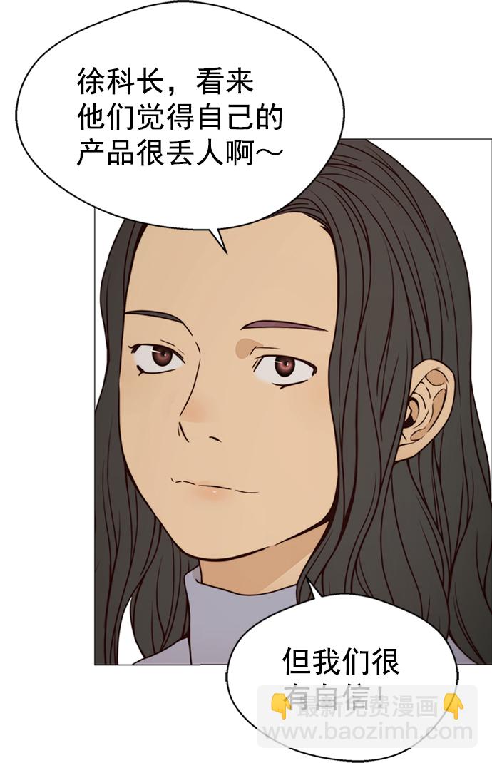 第115话54