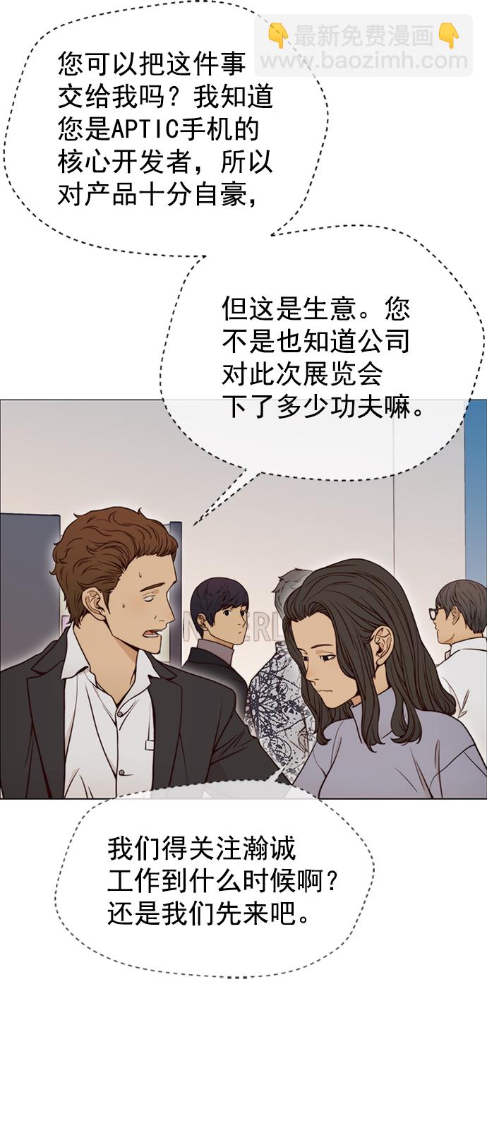 第115话57