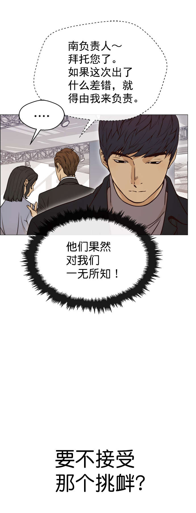 第115话58