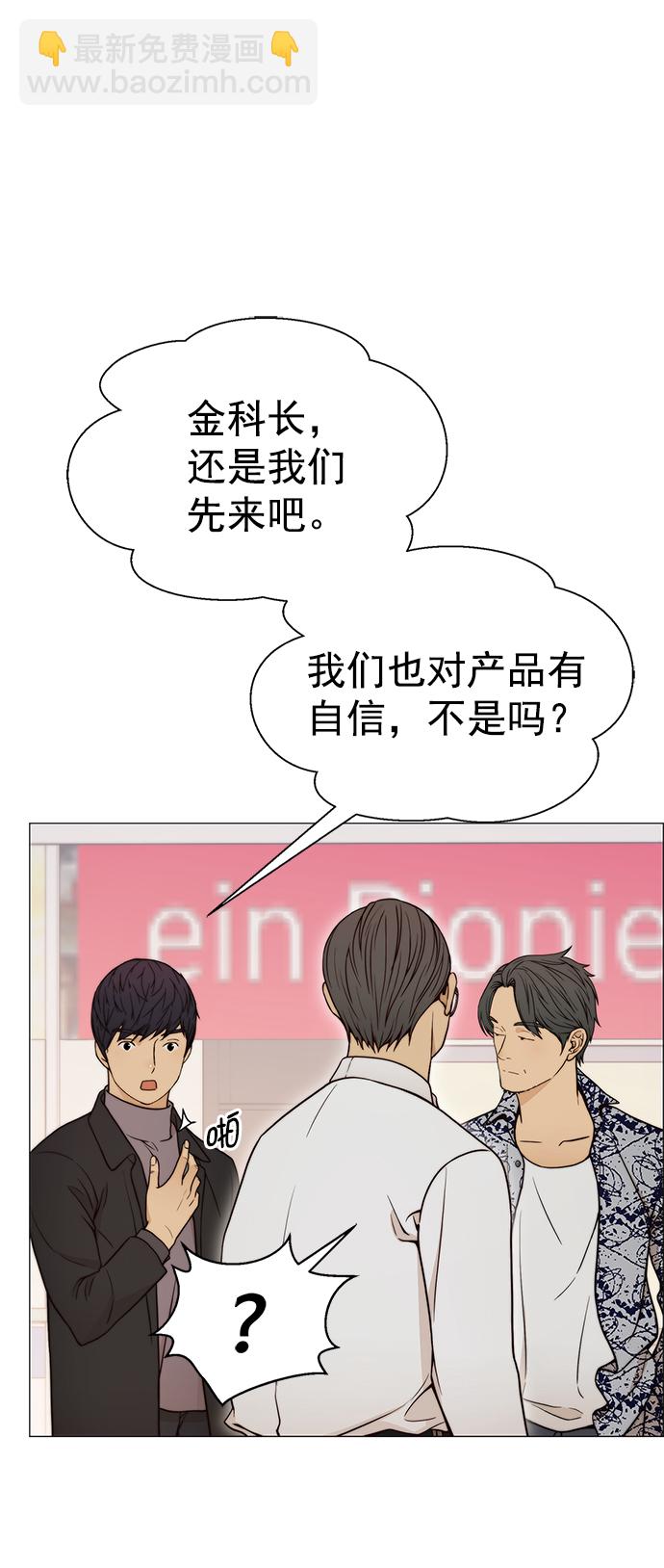 第115话59