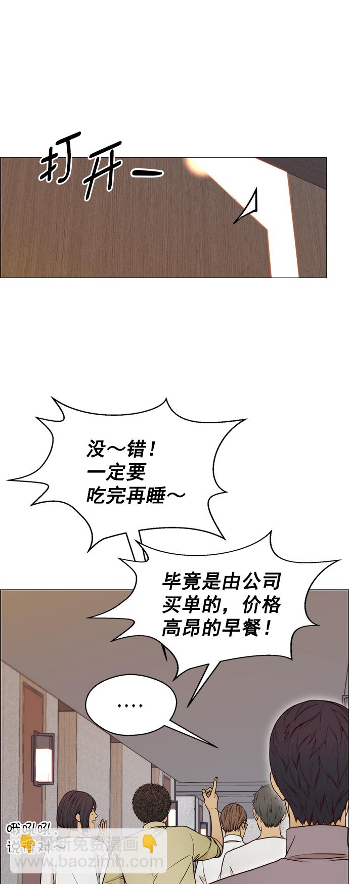 第115话6