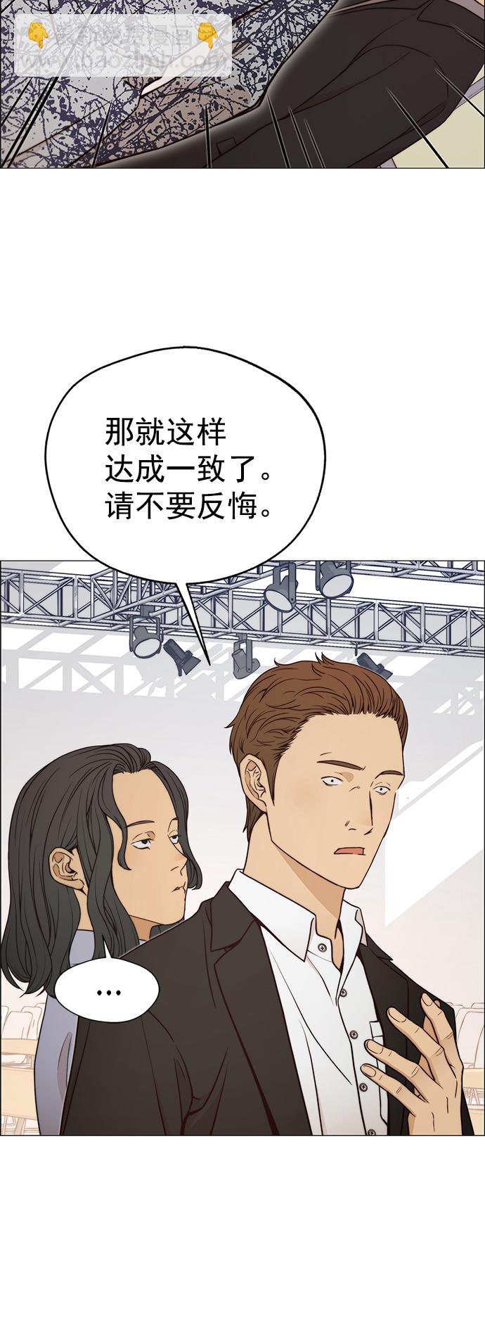 第115话62