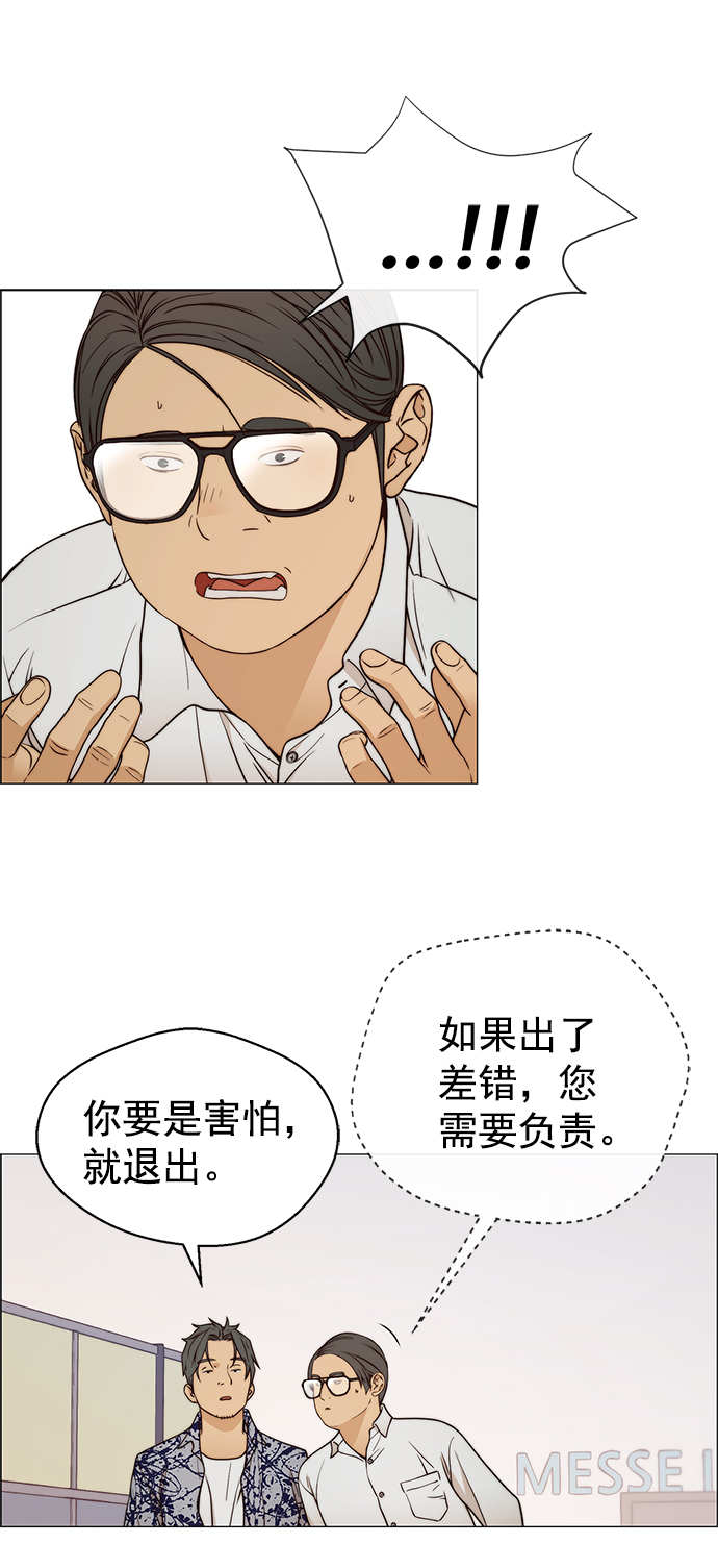 第115话63