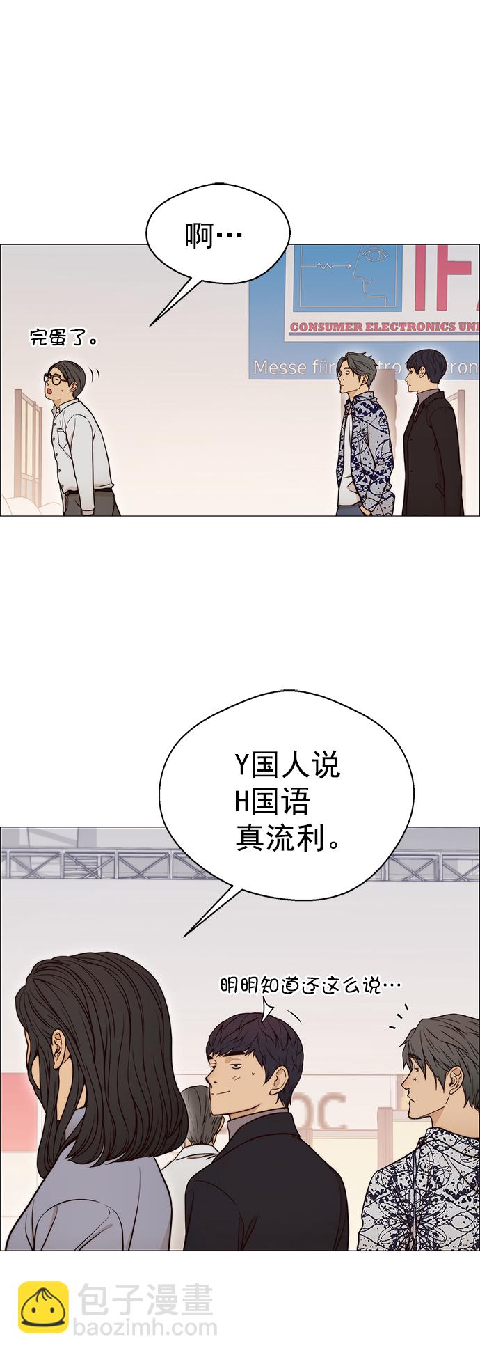 第115话65