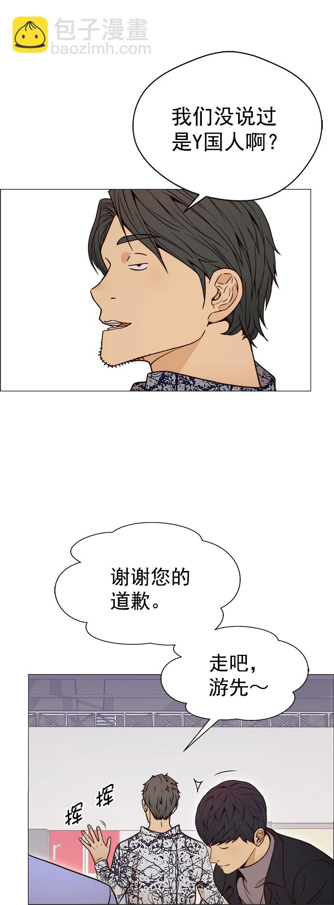 第115话66
