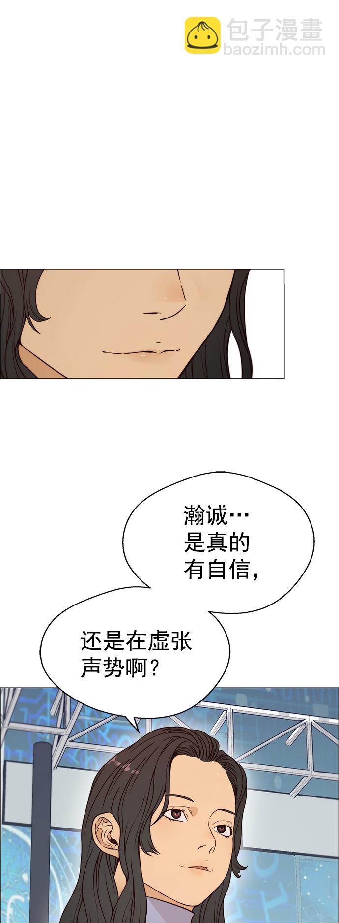 第115话68
