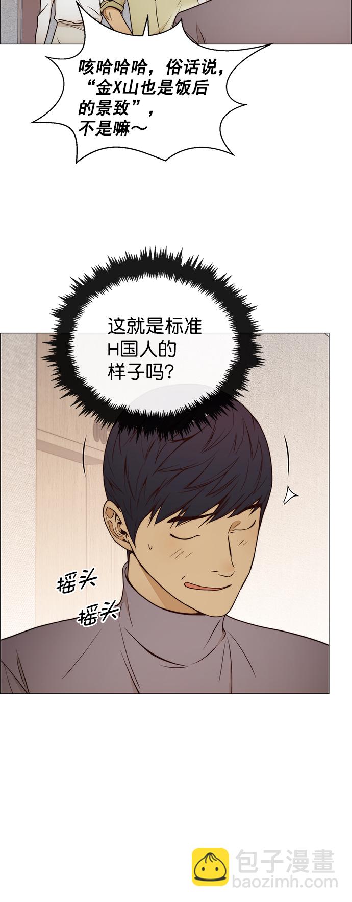 第115话7