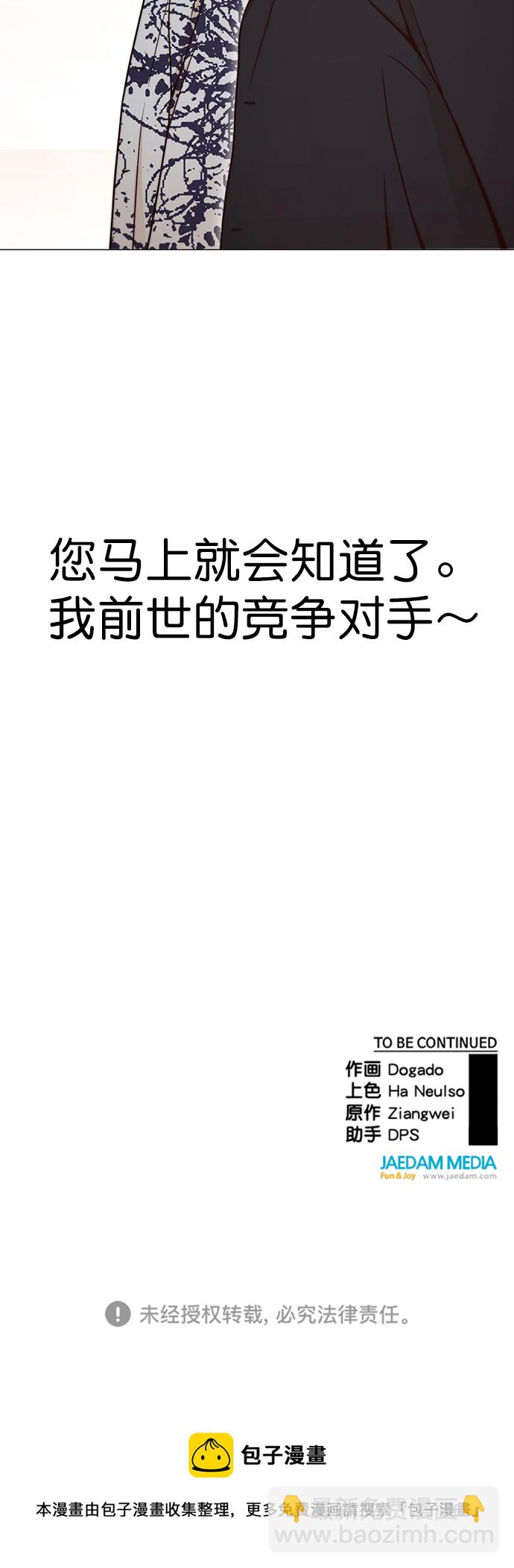 第115话70