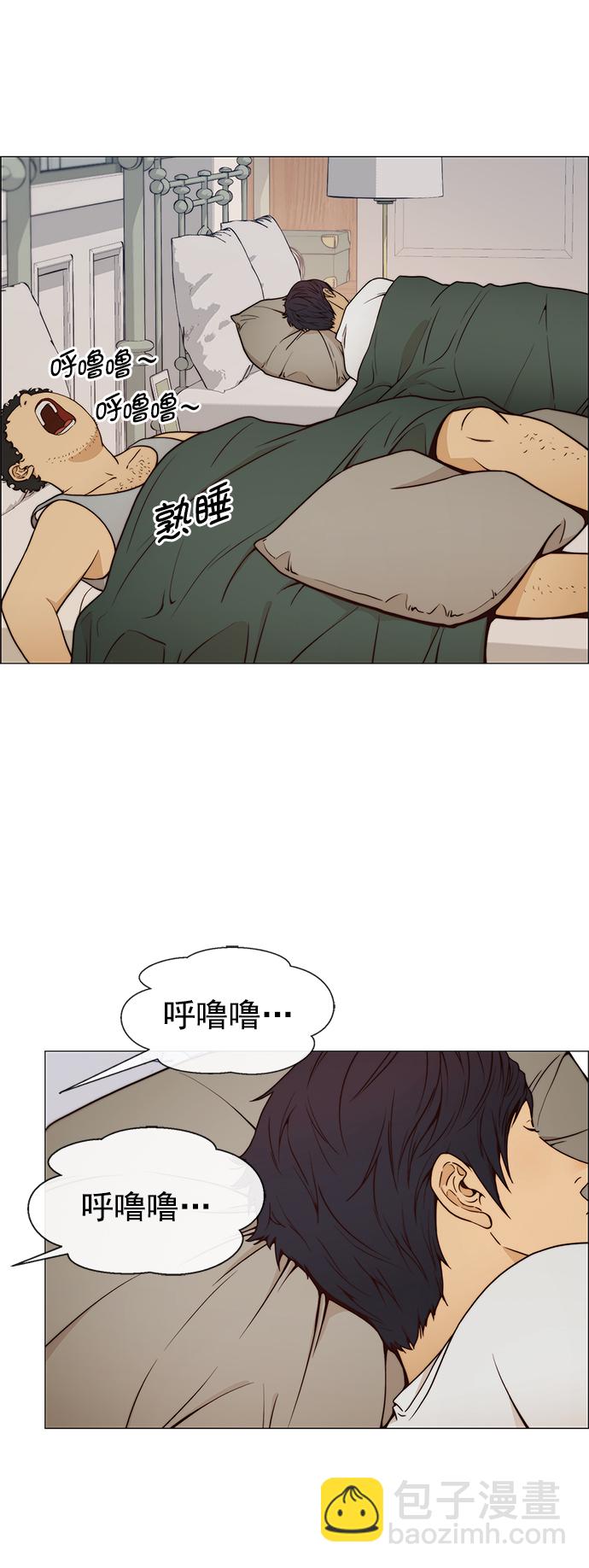 第115话9