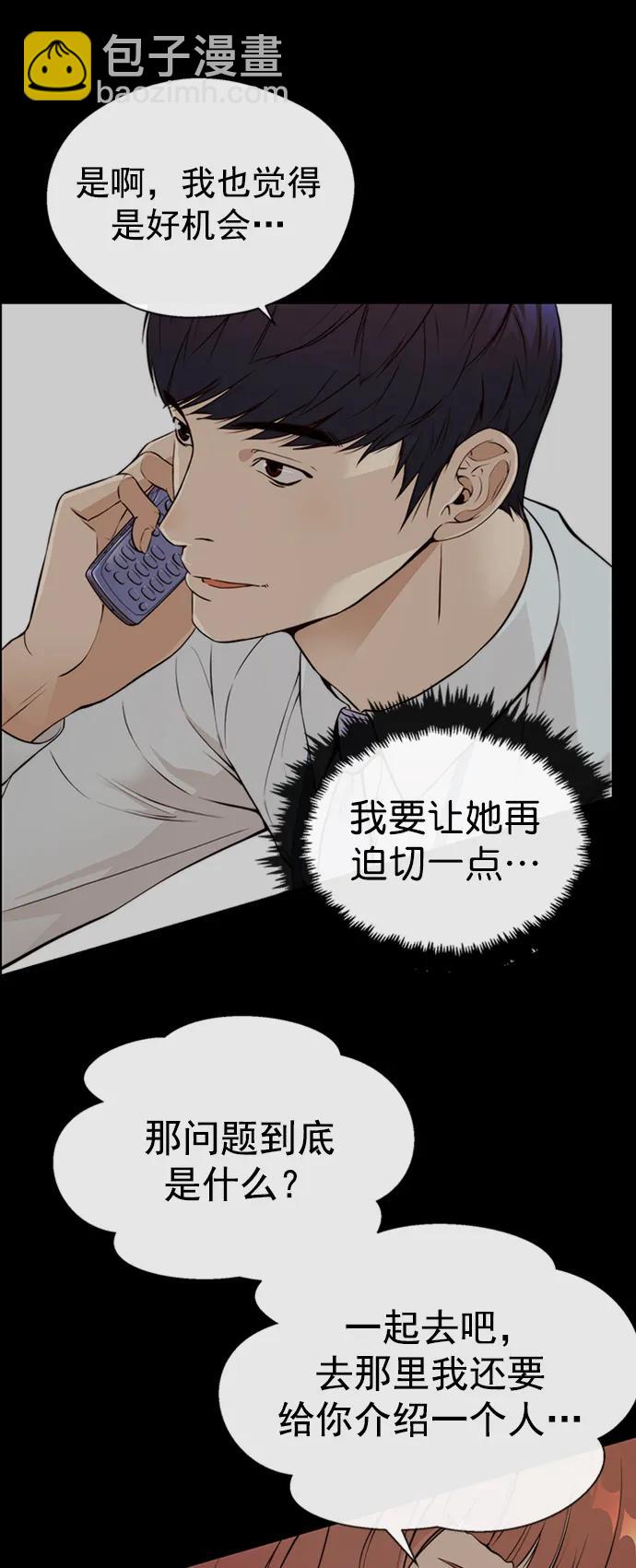 第126话12