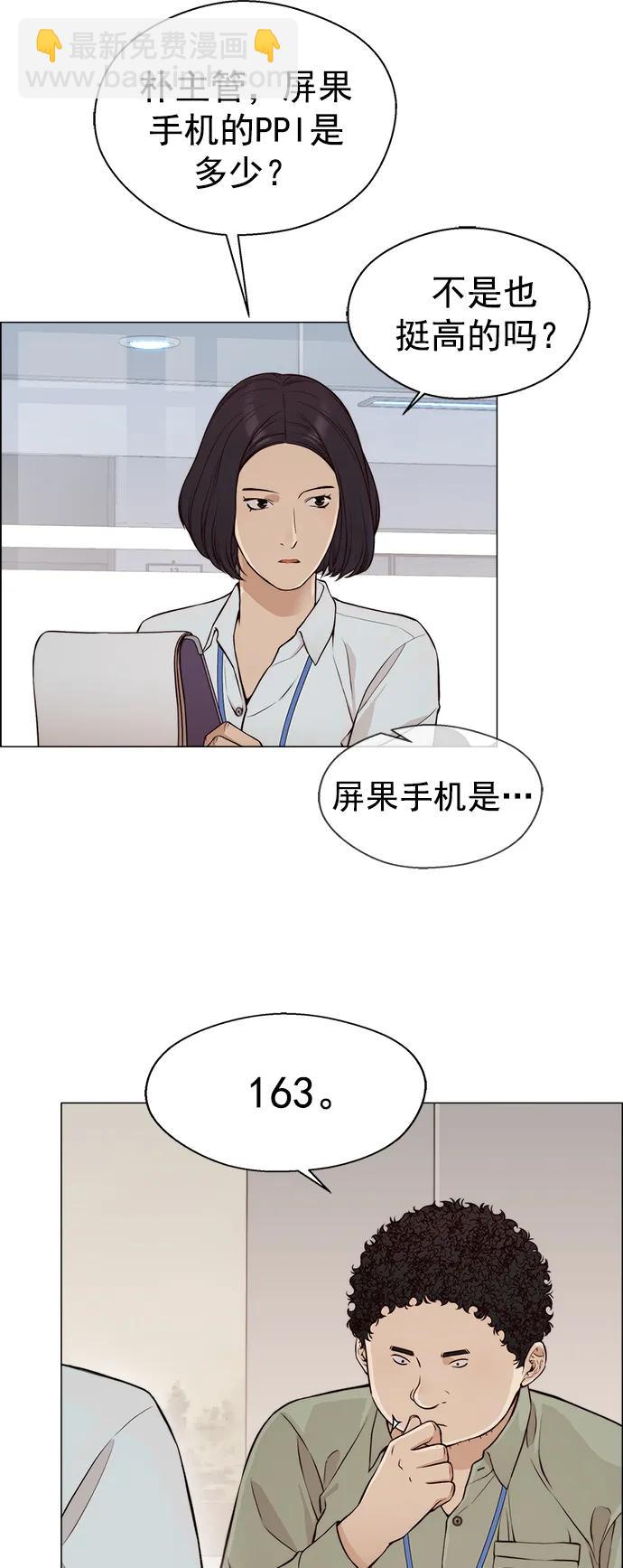 第126话44