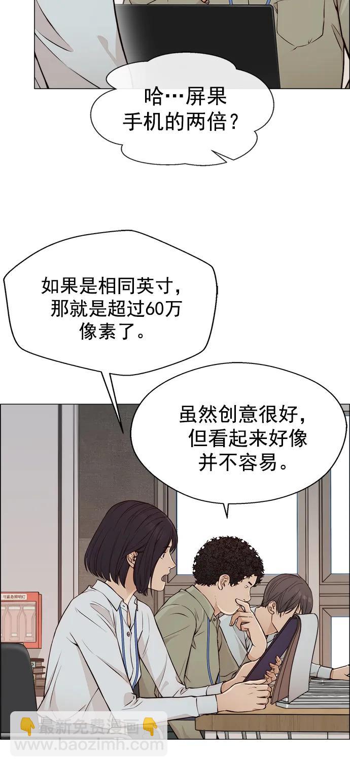 第126话45
