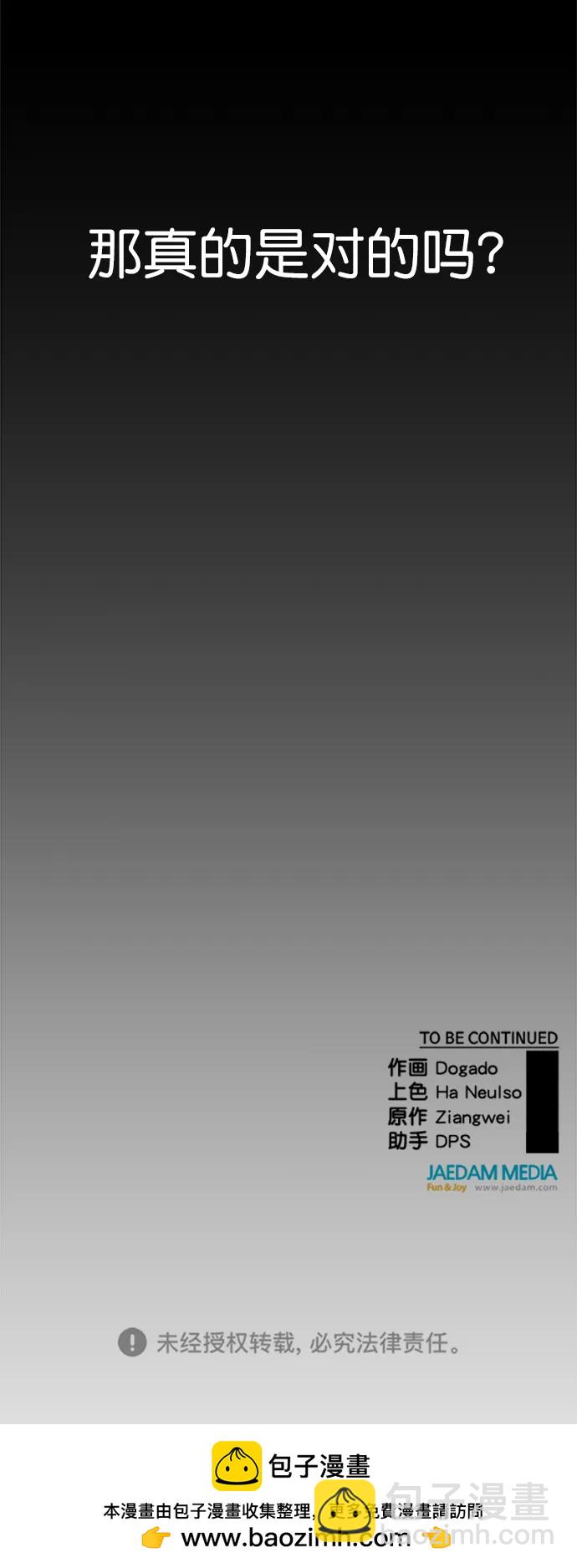 第126话72